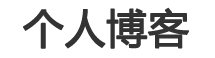 惠民县新闻网